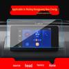 Wuling Hongguang MiniEV S3 25W Navigation Tempered Film and Instrument Screen Protector