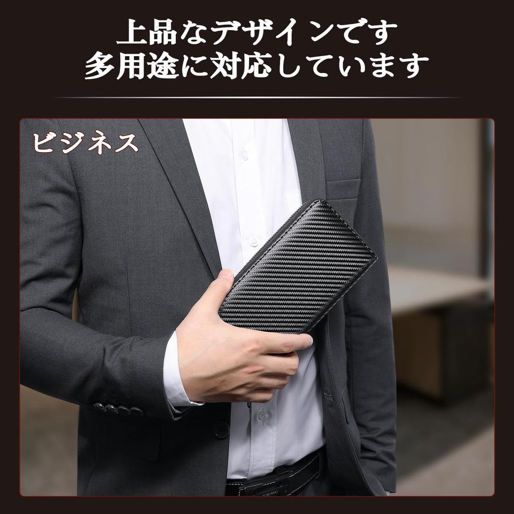 Brieftasche Große Kapazität Lange Brieftasche Carbon Leder YKK Separate Münzbörse [INMURYIA] Herren