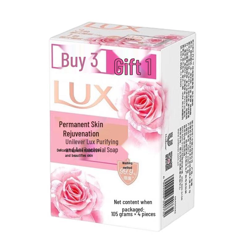 Lux Moisturizing & Tender Skin Bath Soap 4-Pack