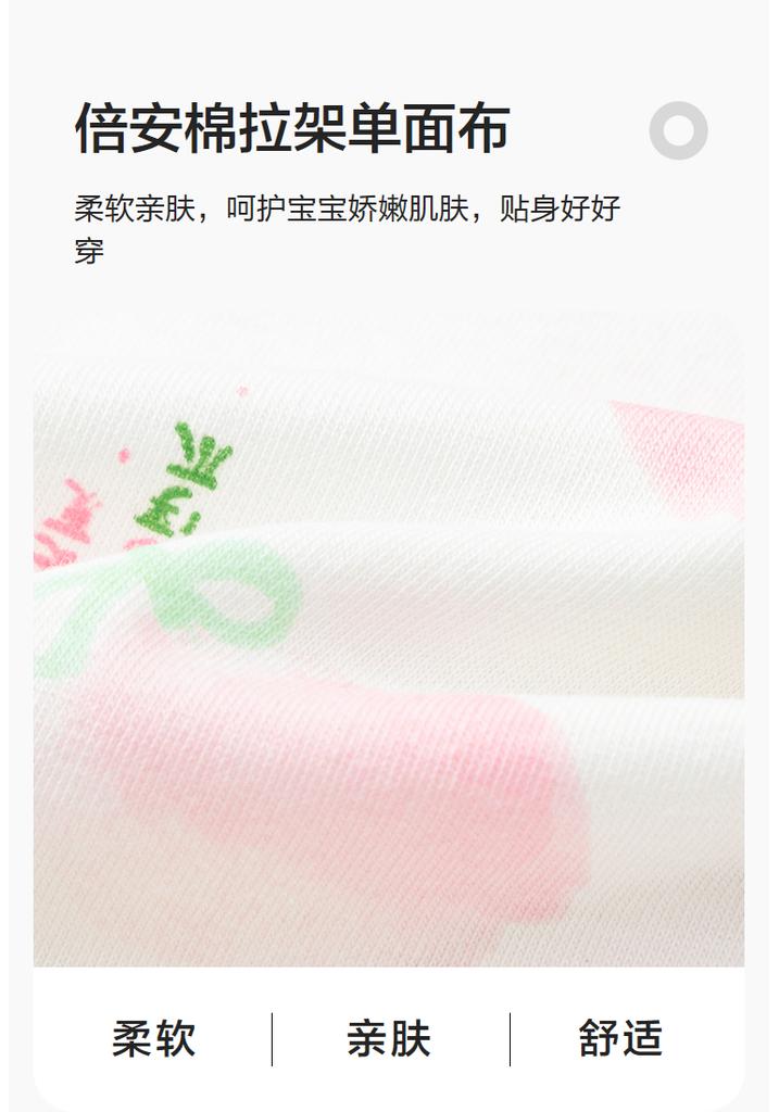 Balabala Baby Pajama Set Spring/Summer Thin Edition Children's Air Conditioning Clothing Girls' Home Clothing Children's Chinese Style Printed