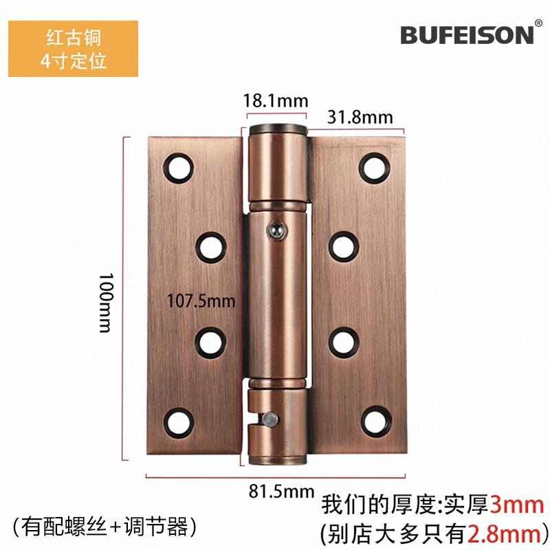 Invisible Door Self-Closing Hinge Dark Wooden Door Spring Closer Self-Rebound Positioning for Home Improvement
