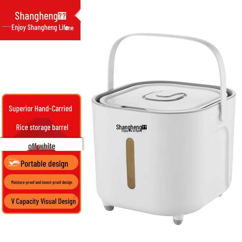 Shangheng 10L Food-Grade Sealed Portable Rice Storage Container