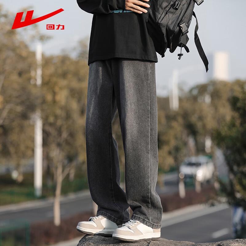 Warrior Men's American Style Loose Fit Straight Leg Jeans