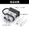 LKCCTK 50A 600V Battery Connector Terminal Connector 4 Pieces with