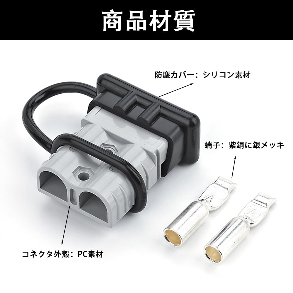 LKCCTK 50A 600V Battery Connector Terminal Connector 4 Pieces with
