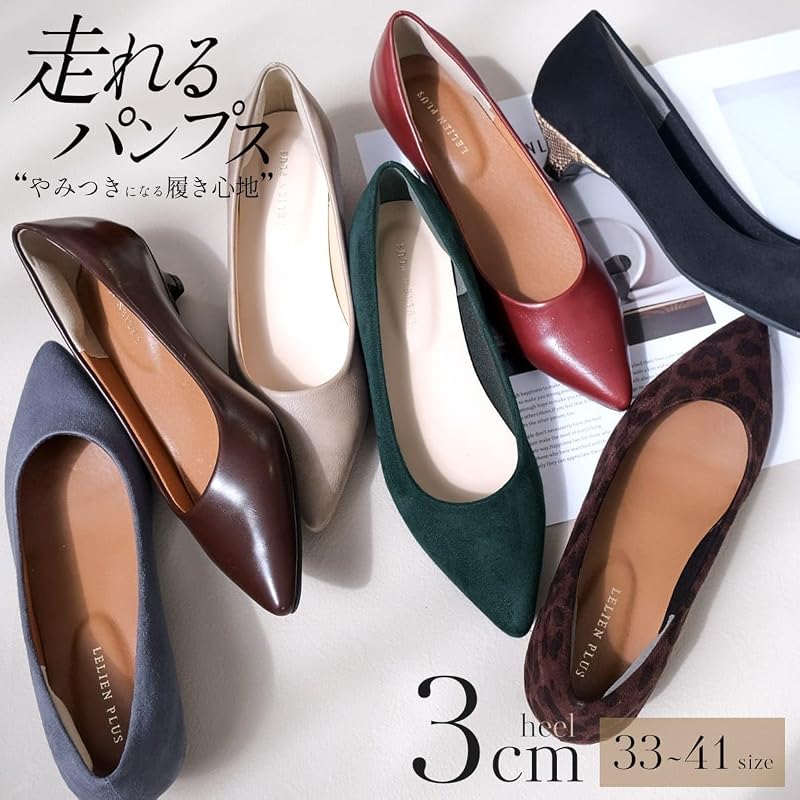 [AmiAmi] Women's Low Heel Pumps with 3cm Heel, Comfortable for Running, Black, Business, Work (Ivory (Smooth), 23.5cm) CX2413SS