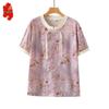 Women's Plus Size Chinese Style Short Sleeve T-Shirt