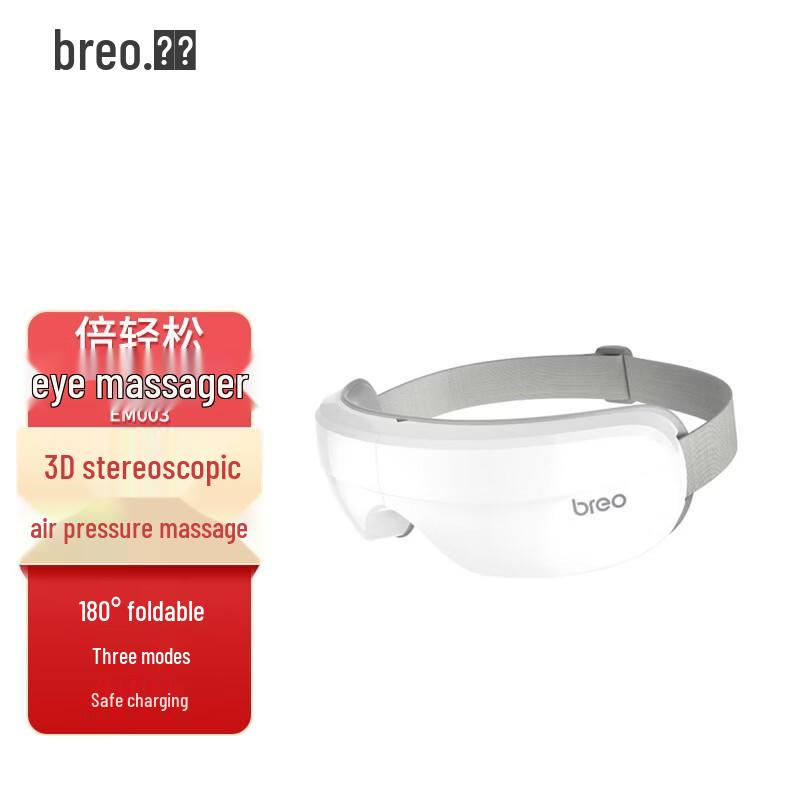 Breo EM003 Heated Eye Massager CN plug (adapter included)