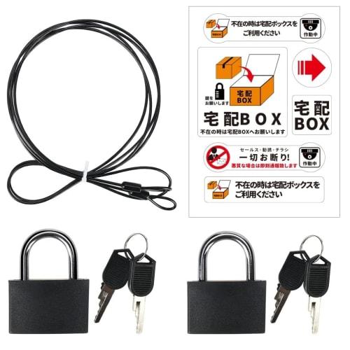 

Drado 4-Piece Set of Accessories for Delivery Boxes: 2 Padlocks, Information Sticker, and Anti-Theft Wire