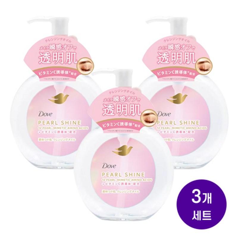 Dove Pearlshine Clear Glow Cleansing Oil, 170ml, 3 pcs