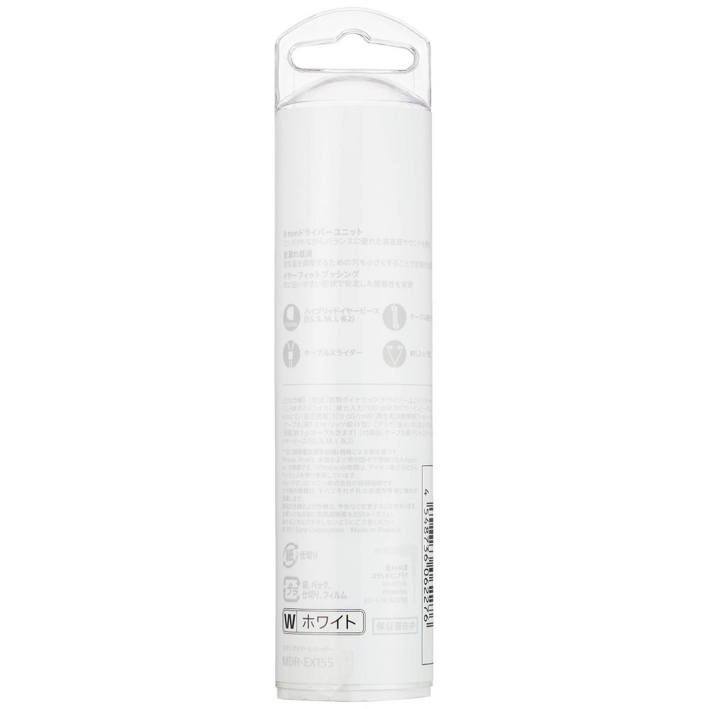 Sony Wired Earphones MDR-EX155: Canal Type White MDR-EX155 W