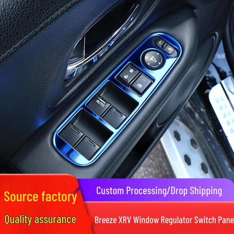 

Honda Vezel/XRV Three-Color Modified Power Window Switch Panel Bright Silver - 4-piece Set