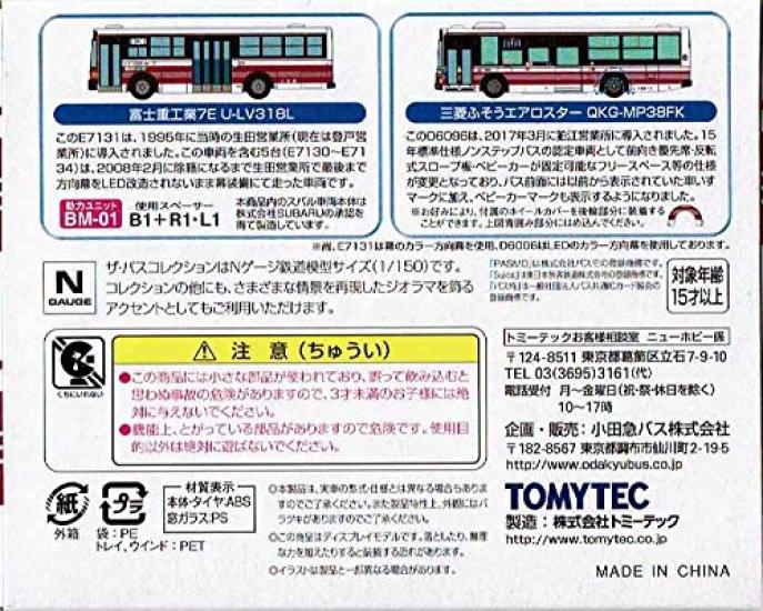 Tomytec Kolekce autobusů Odakyu Bus Originální sada autobusů 3