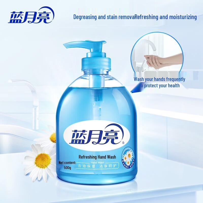 Blue Moon Foaming Hand Wash with Refill Set
