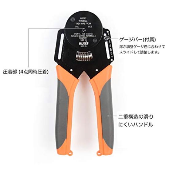 IWISS Socket Contact 4 Indent Crimping Pliers for Automotive DEUTSCH DT Connector Closed Barrel Terminal Crimping Tool Compatible with AWG 18 14, 16,