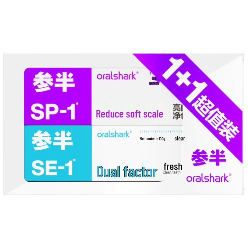 

Samban Aurora White & Longjing Toothpaste Duo Pack