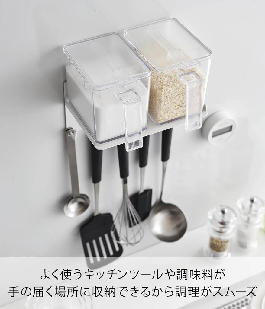 Yamazaki Magnetic Condiment Rack X X Plate Floating Tool 1661 & Hooks, White, W18.5 D12.2 H10cm, Storage, Hooks,