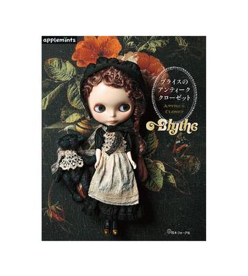 Antique Closet Blythe's (applemints)