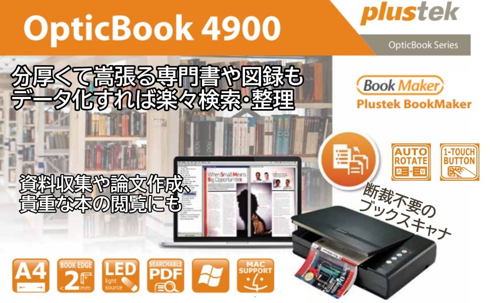 Plustek OpticBook 4900 Книжный сканер A4 Преобразует книги в данные, не повреждая их Не требует резки Неразрушающий самообслуживание Win/Mac