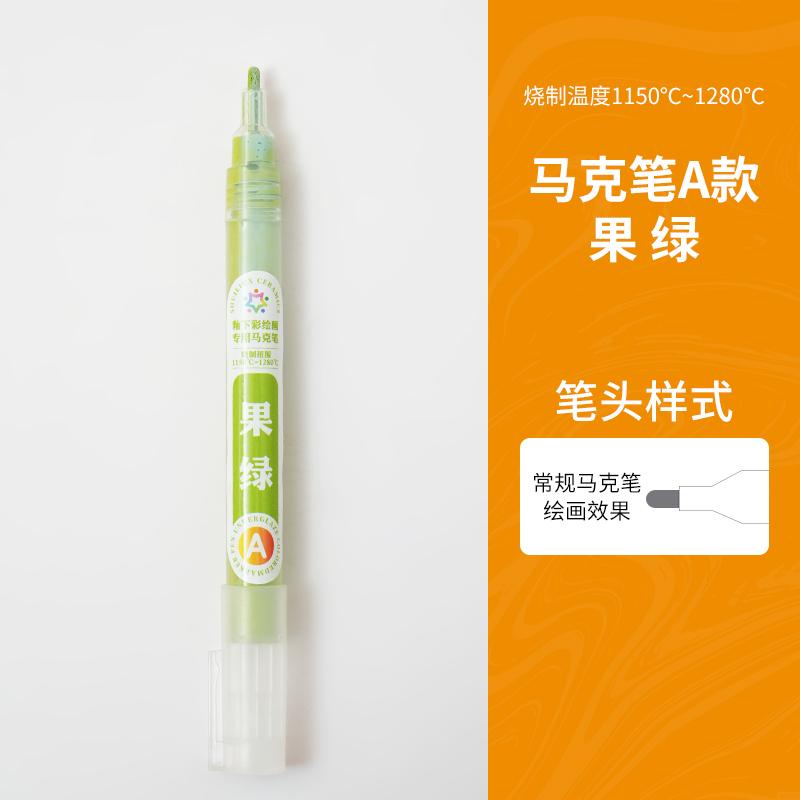 Keramikwerkzeuge Unterglasur-Farbmarker, farbsatt, wasserfest, lichtecht, für Keramikmalerei, 1150-1280 °C