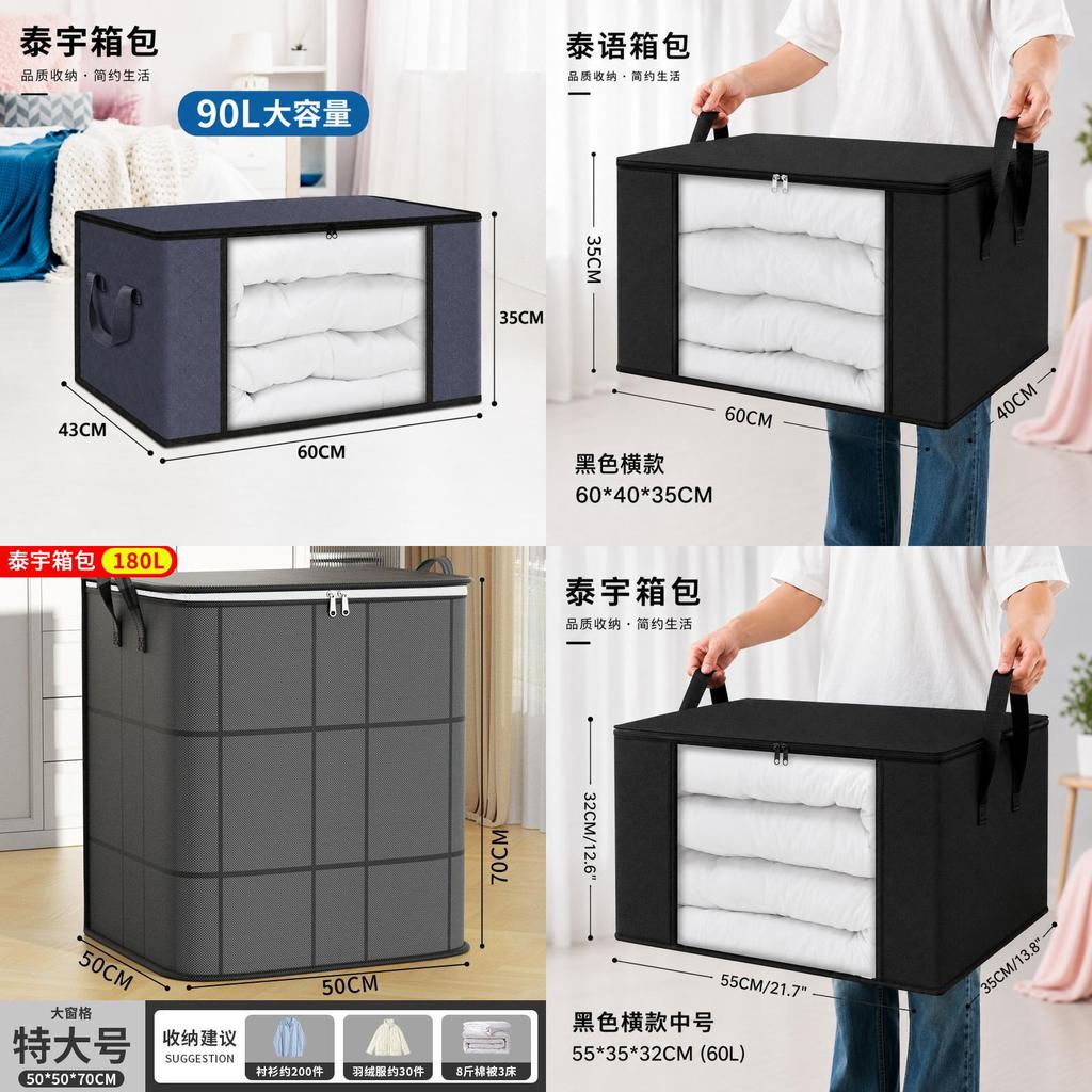 Large Capacity Bed Duvet Storage Bag With Dustproof Cover For Bedroom Or Living Room