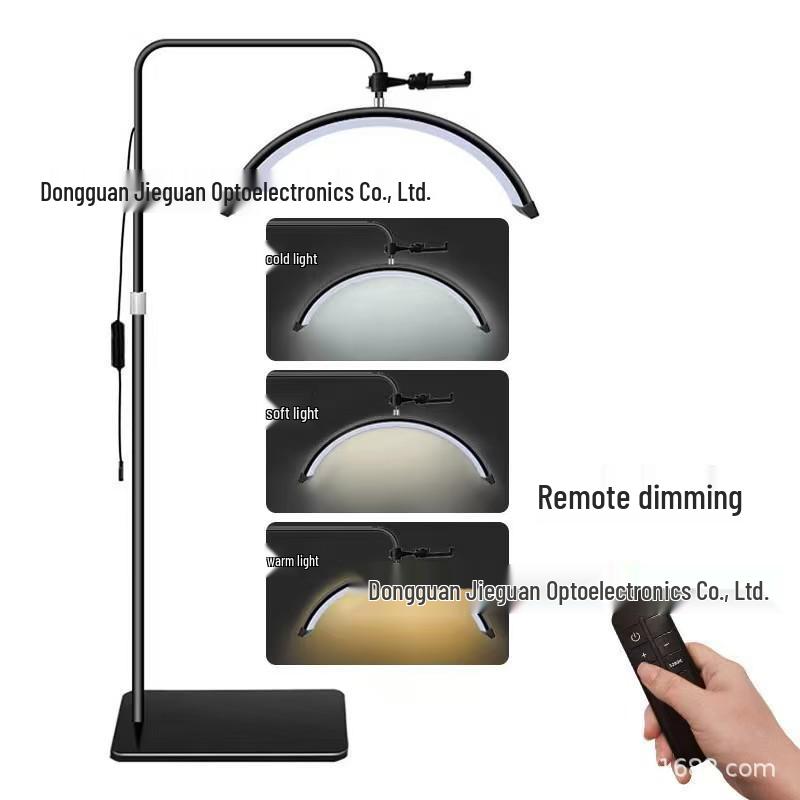 28" Beauty Nail & Tattoo U-Shaped Floor Lamp with Eye Protection