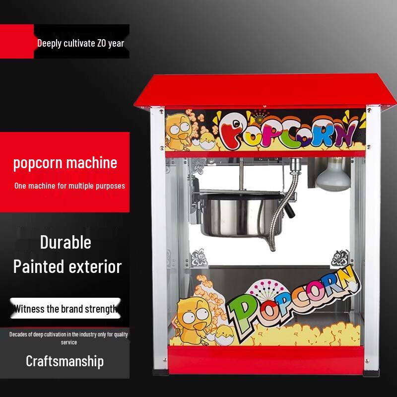 Commercial Automatic Spherical Popcorn Machine