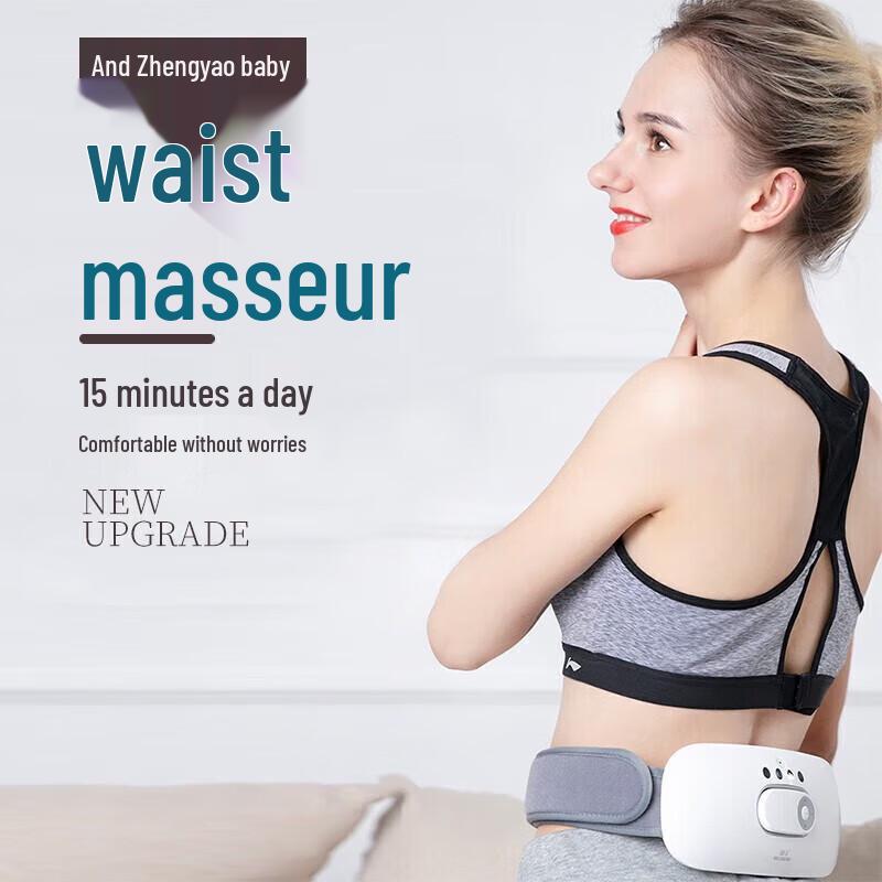 HEZHENG Warming Lumbar and Abdominal Massager