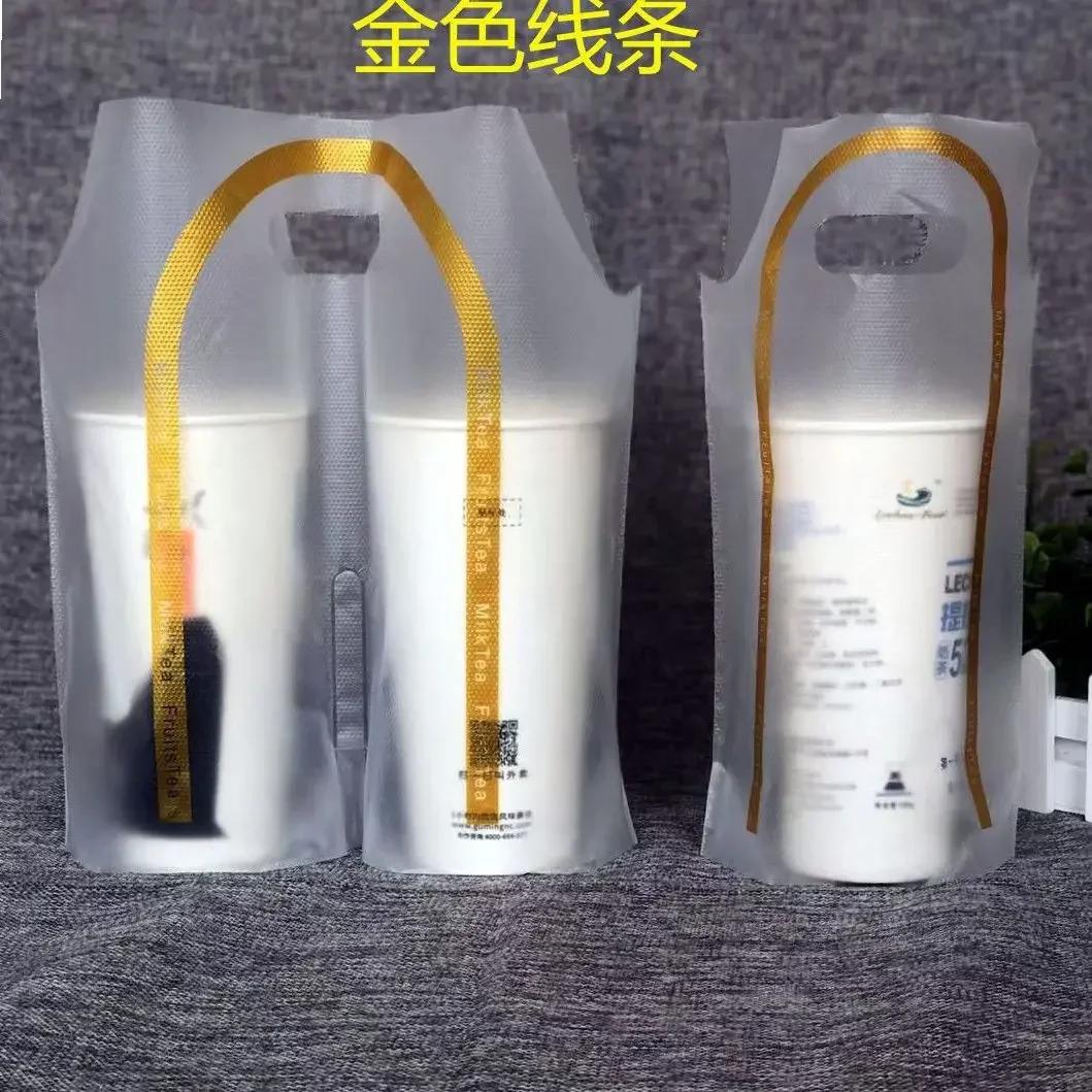 

100 1/2 Cup Beverage Takeaway Tote Bags Cartoon Printed Frosted Plastic Pouch Disposable Milk Tea and Coffee Packaging Bag 16x28cm 1cup thin