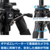 Velbon Large Carbon Tripod 4 Sections Professional Geo N840 AZ Nut Lock Leg Diameter 36mm 4 Sections Large Gear Elevator Head Sold Separately Carbon