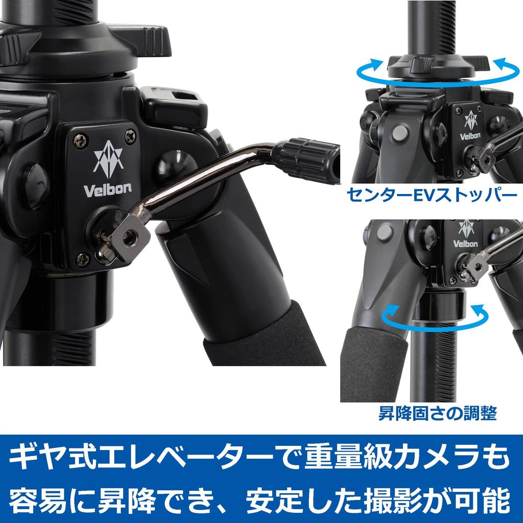 Velbon Large Carbon Tripod 4 Sections Professional Geo N840 AZ Nut Lock Leg Diameter 36mm 4 Sections Large Gear Elevator Head Sold Separately Carbon
