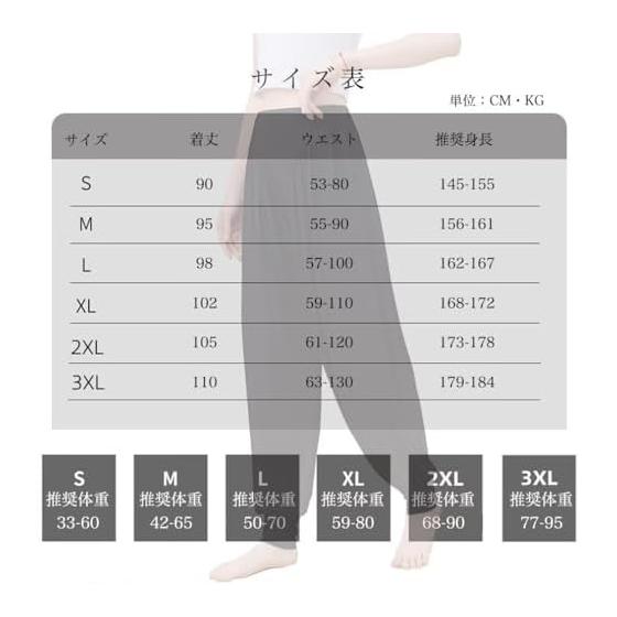 [Running sheep] Women's Yoga Pants, Dance, Long Pants, Fitness, Loose Training, Jogger Pants