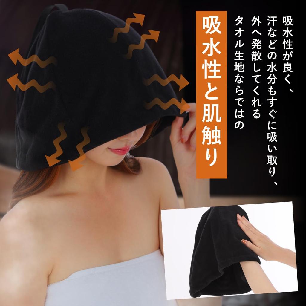 Sauna Towel Fabric Sauna Cap for Men and Prevents Hot Flashes and Hair Damage E-Reise Hat, Large, Women, Washable, Cotton, (Navy)