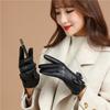Women's Winter Touchscreen Faux Leather Gloves