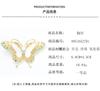 Light Luxury High-end Blue Zircon Inlaid Stone Butterfly Brooch Temperament Natural Fritillary Pearl Wings Insect Pin Female