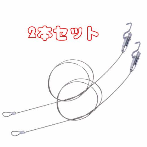 

Lissey Picture Rail, Weight Capacity Approx. 20kg, with Swivel Fittings, 2.0mm Diameter (0.5m Total Length, Set of 2)