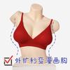 Naked Comfortable Thin Red Bra Seamless Breathable Large Thickened Jelly Strip Expansion Underwear