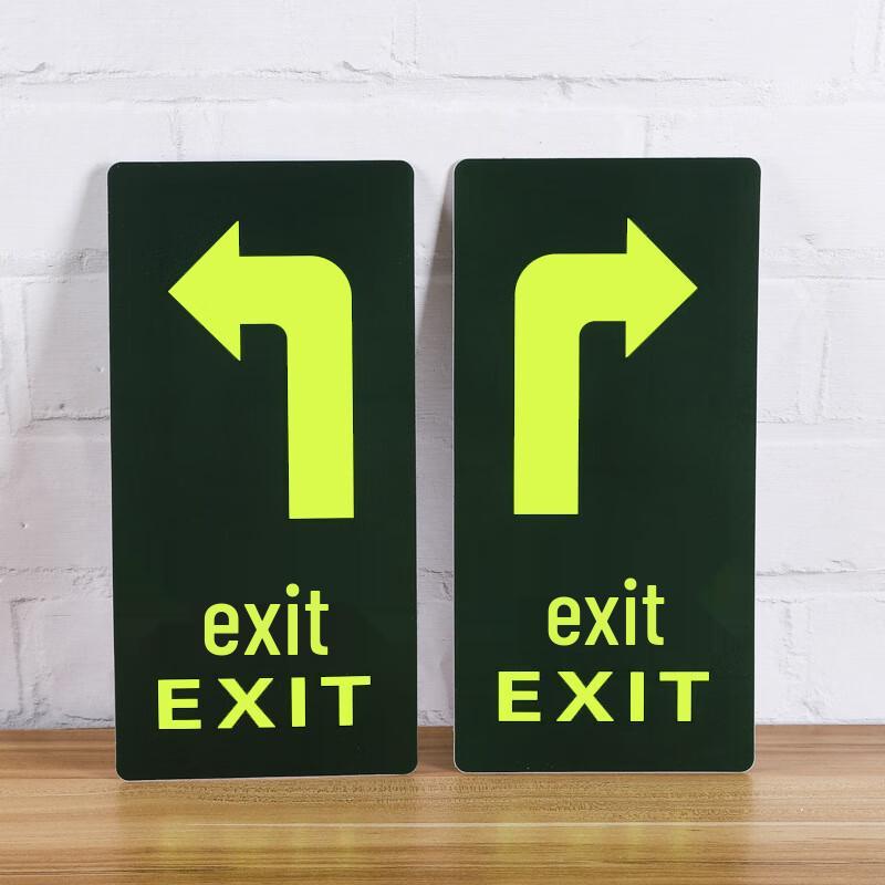 

Brangdy Luminous Safety Exit Floor Sticker