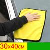 1Pc 30x30/40/60cm Car Wash Microfiber Towel Car Cleaning Drying Cloth Car Care Cloth Microfiber Towel Car Microfiber Cloth