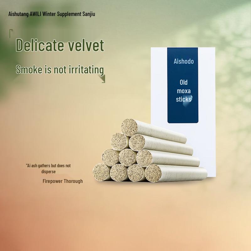 Ai Xiu Tang Aged Moxa Sticks