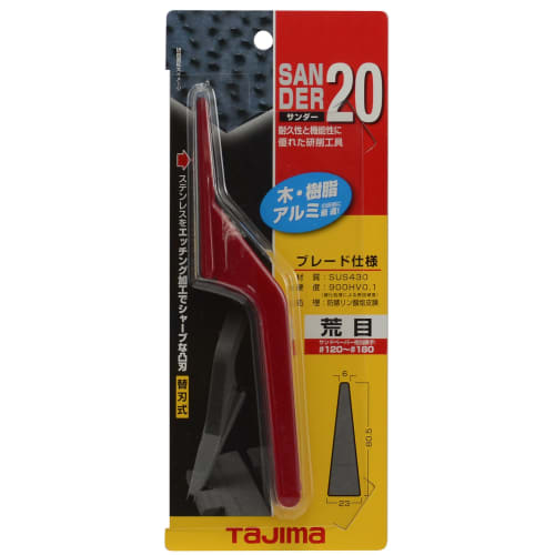 Tajima SA-20A Sander, Coarse Grit