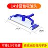 14-inch Aluminum Pool Vacuum Head with Brush