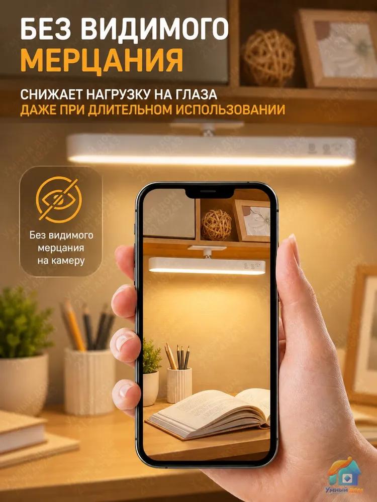 Table Lamp for Schoolboy 36 Cm, Wireless LED Lamp with Battery, Magnetic Lamp with Remote Control, 3 Colors of Light, Type-C