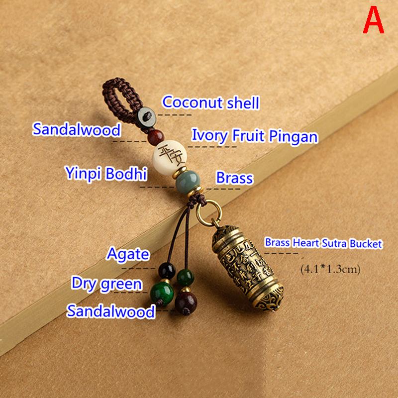 

Латунь шесть слов мантра буддийский автомобильный брелок кулон ручной работы Diy брелоки подарки A