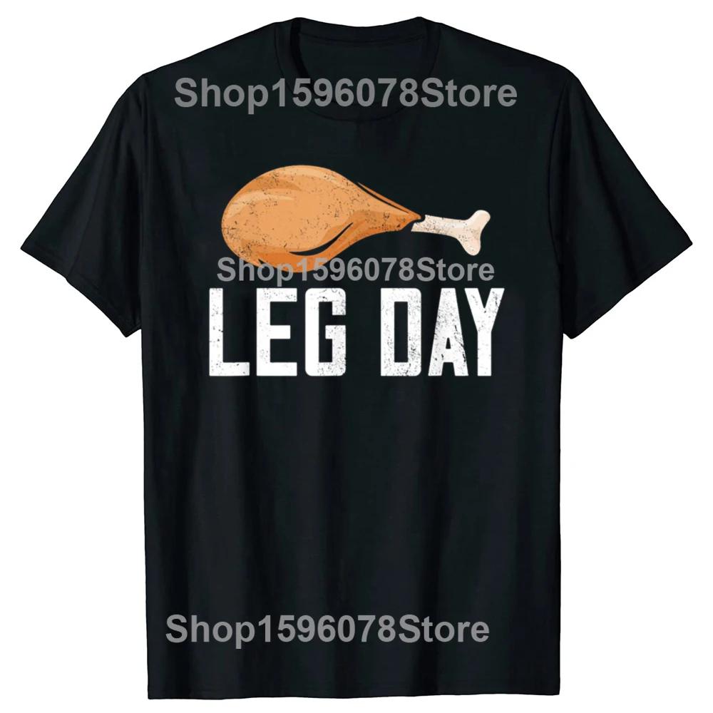 Funny Leg Day Thanksgiving Turkey Day T Shirts Men Humor Streetwear Tee Shirt Short Sleeve Unisex Loose Clothing