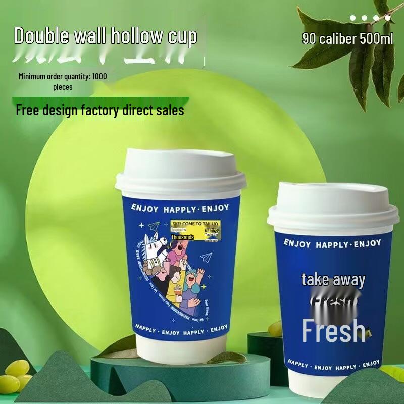 Yicang Insulated Paper Coffee Cups with Kraft Ring