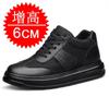 Men's Autumn Breathable New Style White Casual Sports Shoes Invisible Height Increase Shoes 10cm EVA Sole Rubber Surface