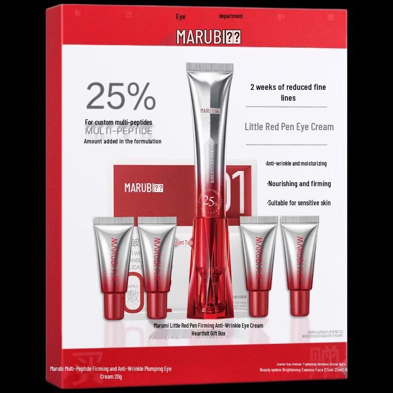 MARUBI Little Red Pen Multi-Peptide Firming Eye Cream Gift Set