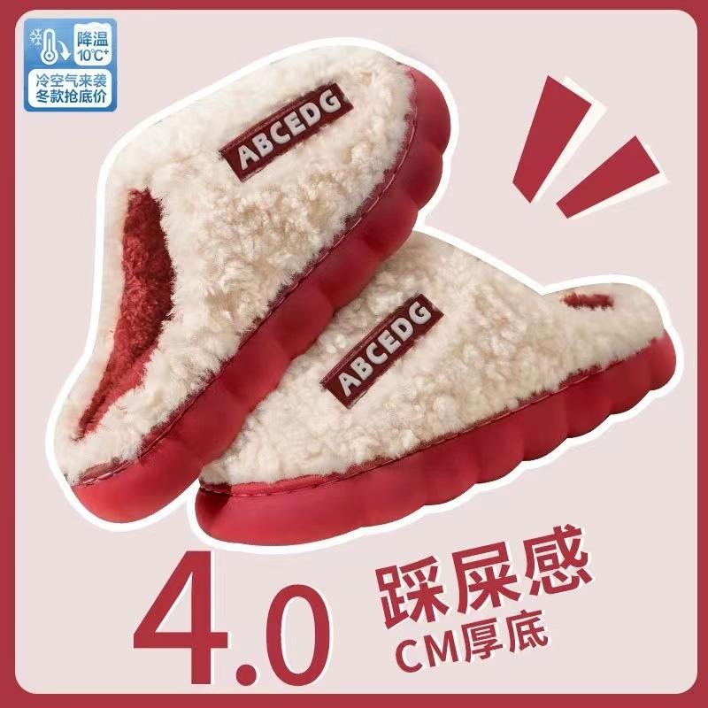 

Cotton slippers women spring and autumn winter non-slip home home home indoor warmth couple plush winter men 36/37 [suitable for usual 35/36]