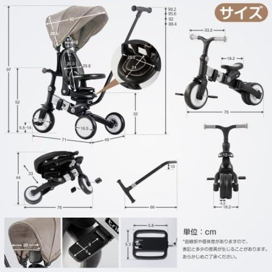 BTM Folding with Push Safety Tricycle 1 Year 2 Year 3 Year Ultra Rotating Adjustable For Easy Birthday Gift Children's Tricycle, Tricycle, Cover,